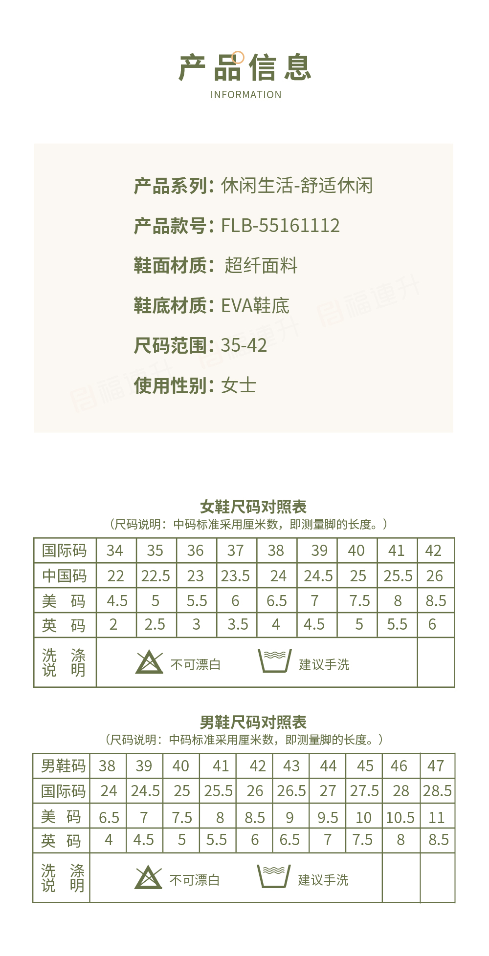 08產品信息.jpg