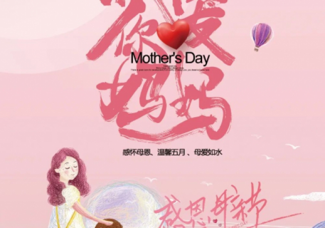 這個(gè)母親節(jié)送什么禮物，推薦幾款適合媽媽的鞋子