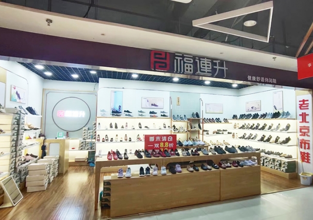 賀：福連升老北京布鞋山東聊城冠縣加盟店開業(yè)！