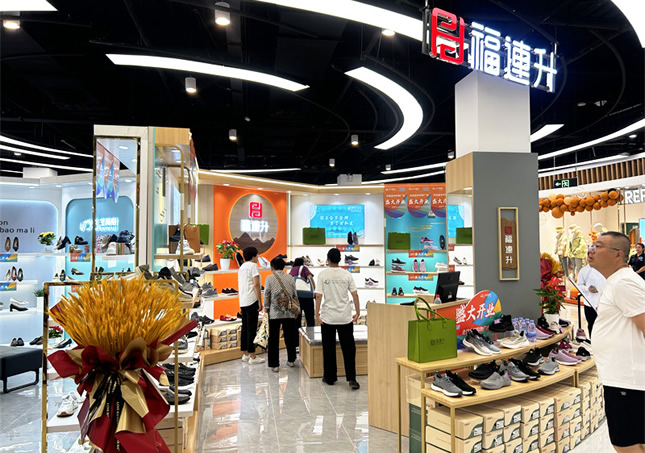 賀：福連升品牌河北石家莊北國益安購物中心新店開業(yè)！