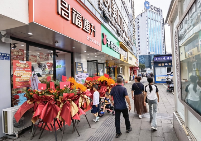 賀：福連升北京布鞋貴州遵義仁懷四分店正式開業(yè)！