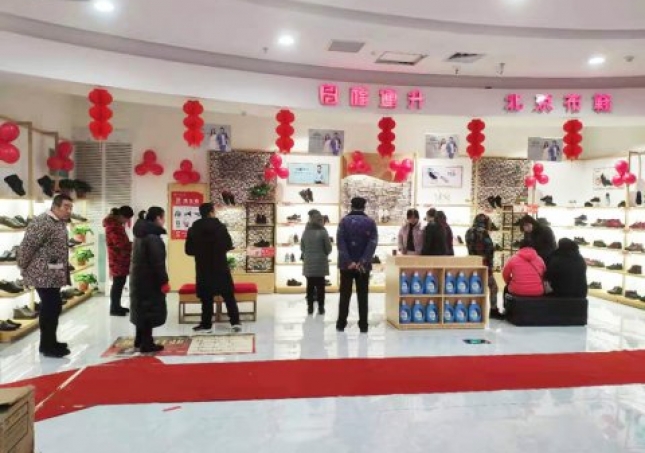 賀：福連升老北京布鞋河南周口都來廣場專賣店正式開業(yè)！