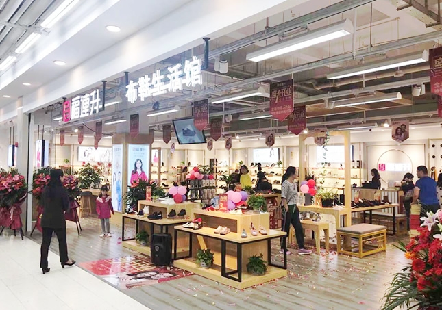 賀：福連升休閑布鞋江蘇太倉南洋廣場沃爾瑪?shù)暾介_業(yè)！