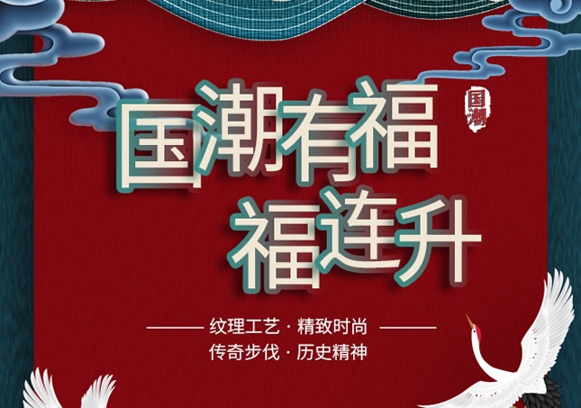 潮裂了！這組國(guó)潮風(fēng)的老北京布鞋也太精致了吧！