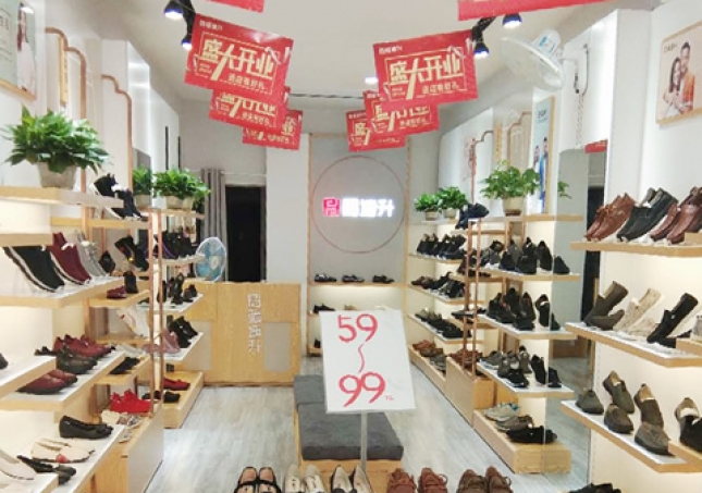 賀：福連升休閑鞋北京布鞋湖南邵陽邵東衡寶店正式開業(yè)！