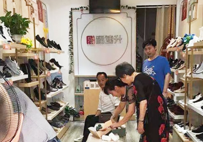 賀：湖南長沙天心區(qū)福連升北京布鞋休閑鞋專賣店正式開業(yè)！